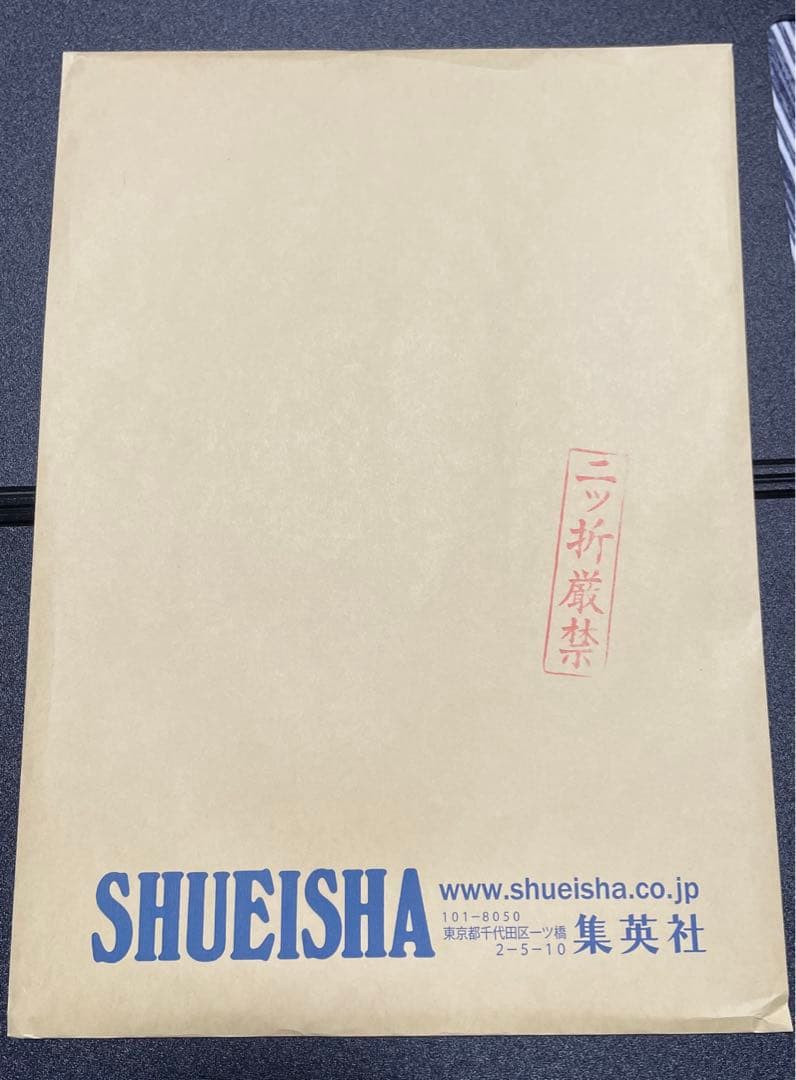 Vジャンプ当選品　ドラゴンクエストI&II メタリックポスター 2枚セット