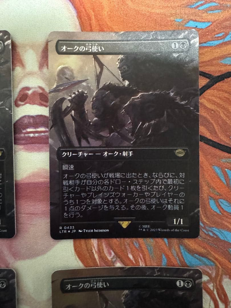 オークの弓使い　日本語　ボーダーレス　Foil　4枚セット（バラ売り歓迎）