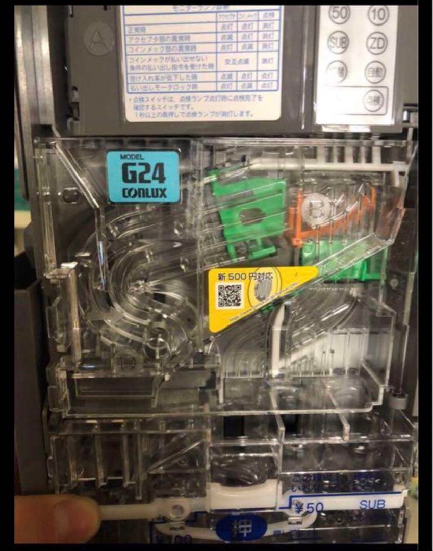 新品！ビルバリ、メック各1台セット（新硬貨、新紙幣対応）