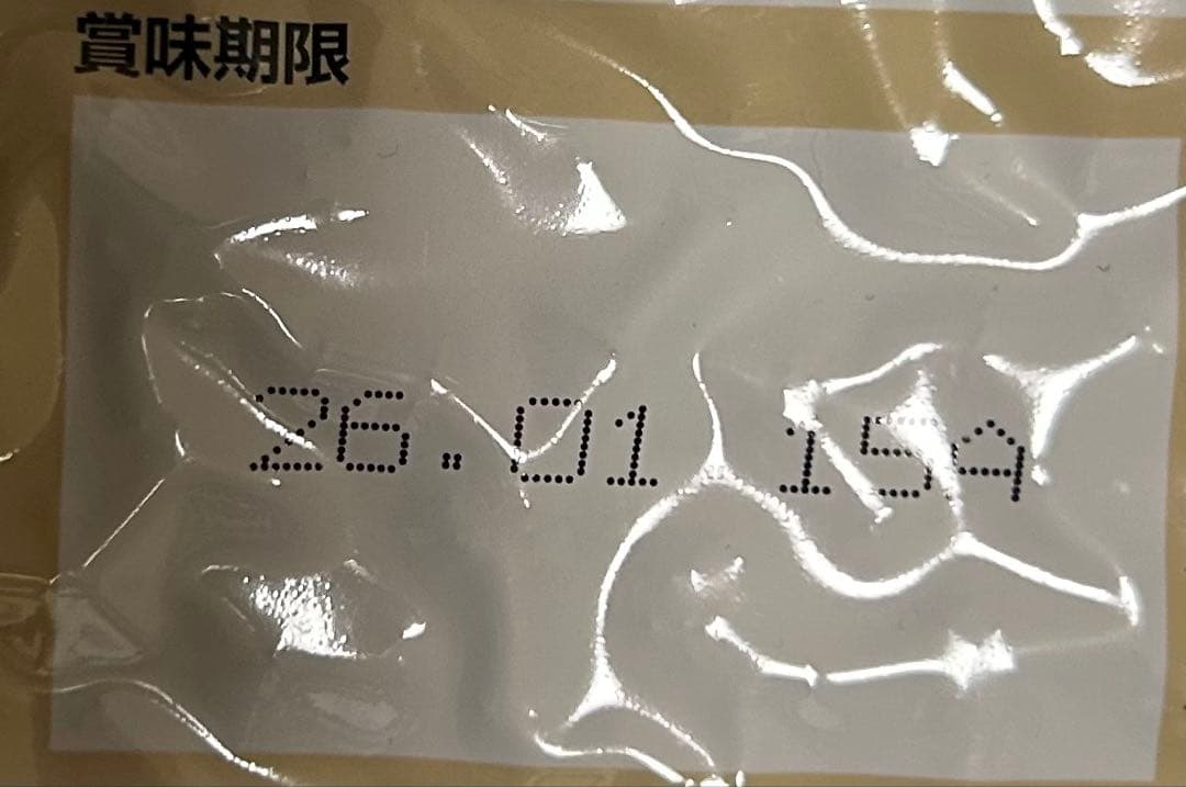 ピュアプロテイン　小麦(3kg,1kgセット)