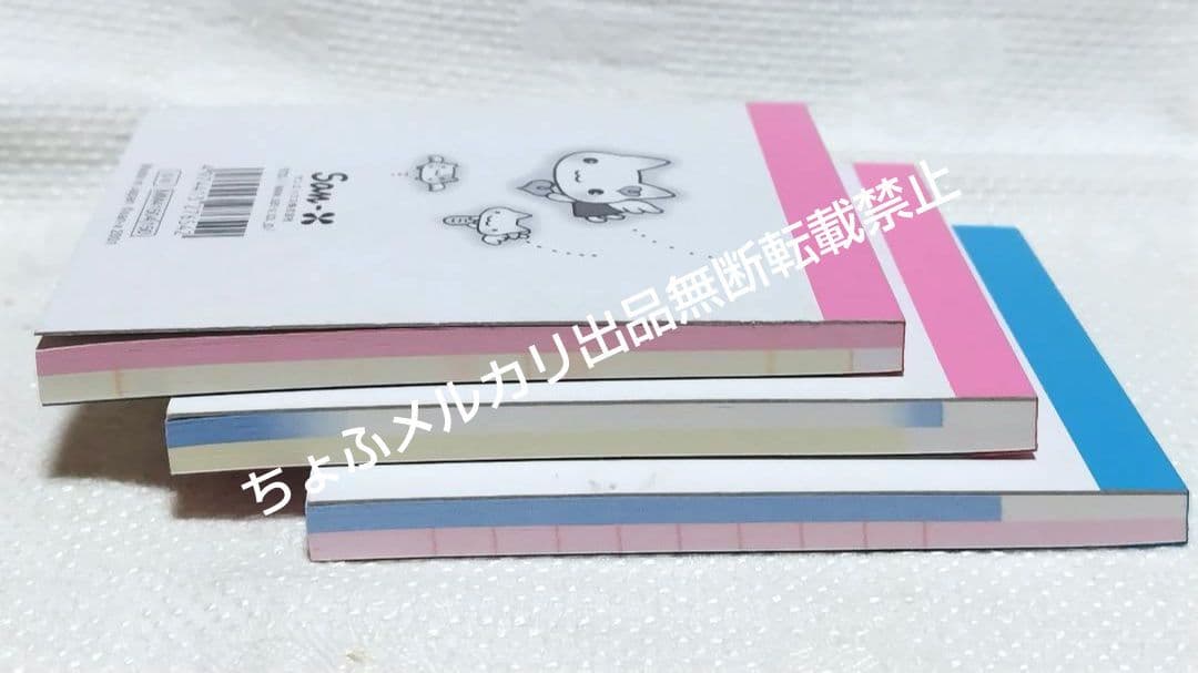 SAN-X しあわせにゃんこ ミニメモ メモ帳 3種 平成レトロ サンエックス