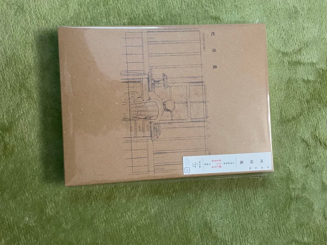 米津玄師地球儀発売記念空想アリーナライブツアーセット