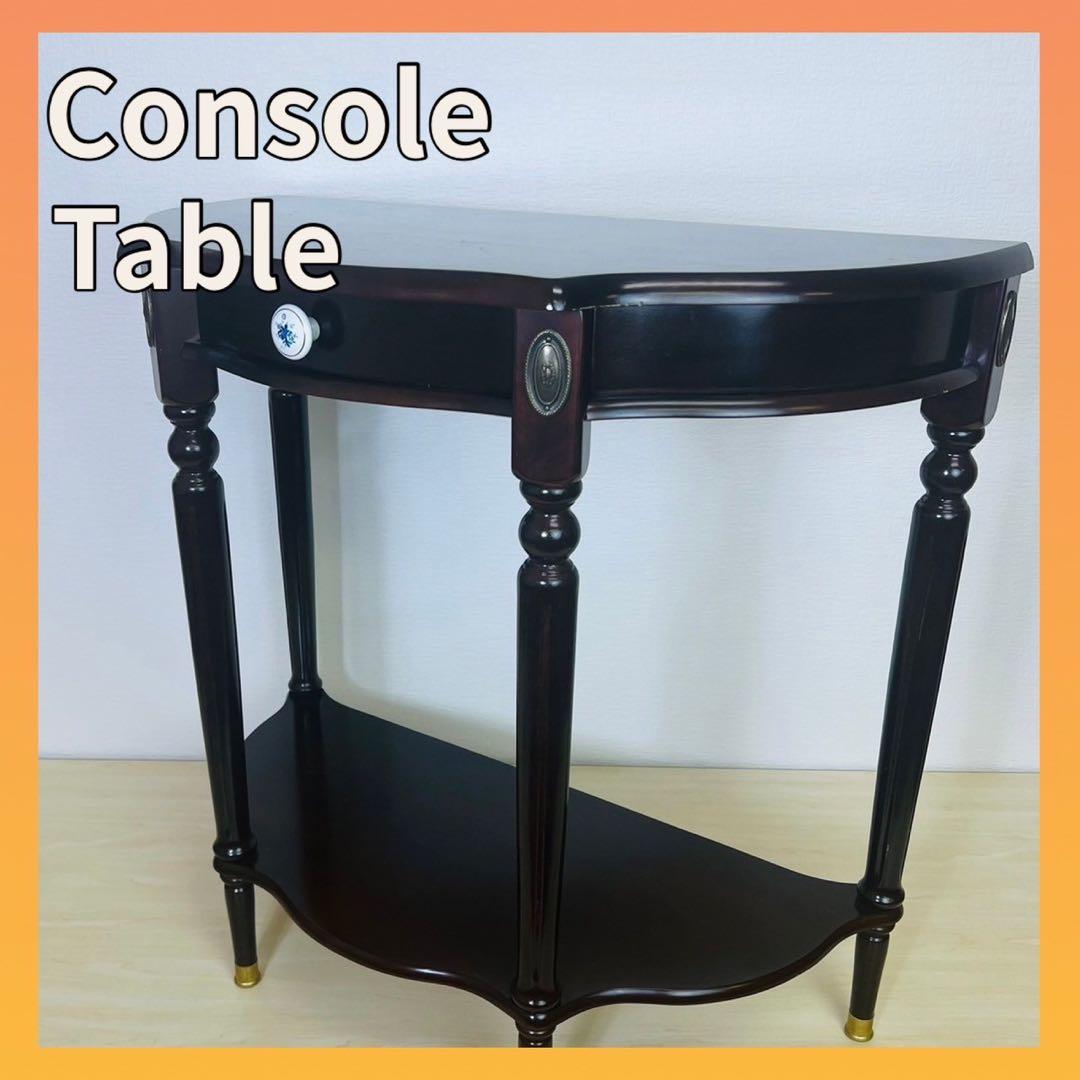 コンソールテーブル Console Tabel 半円 サイドテーブル 花台