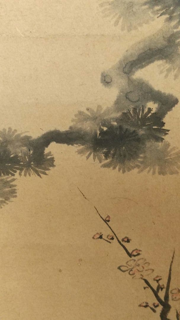 伝・狩野山楽   菅原道真像 天神様   軸先蒔絵