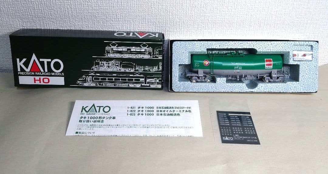 KATO　HOゲージ　タキ1000、タキ43000 計21両セット