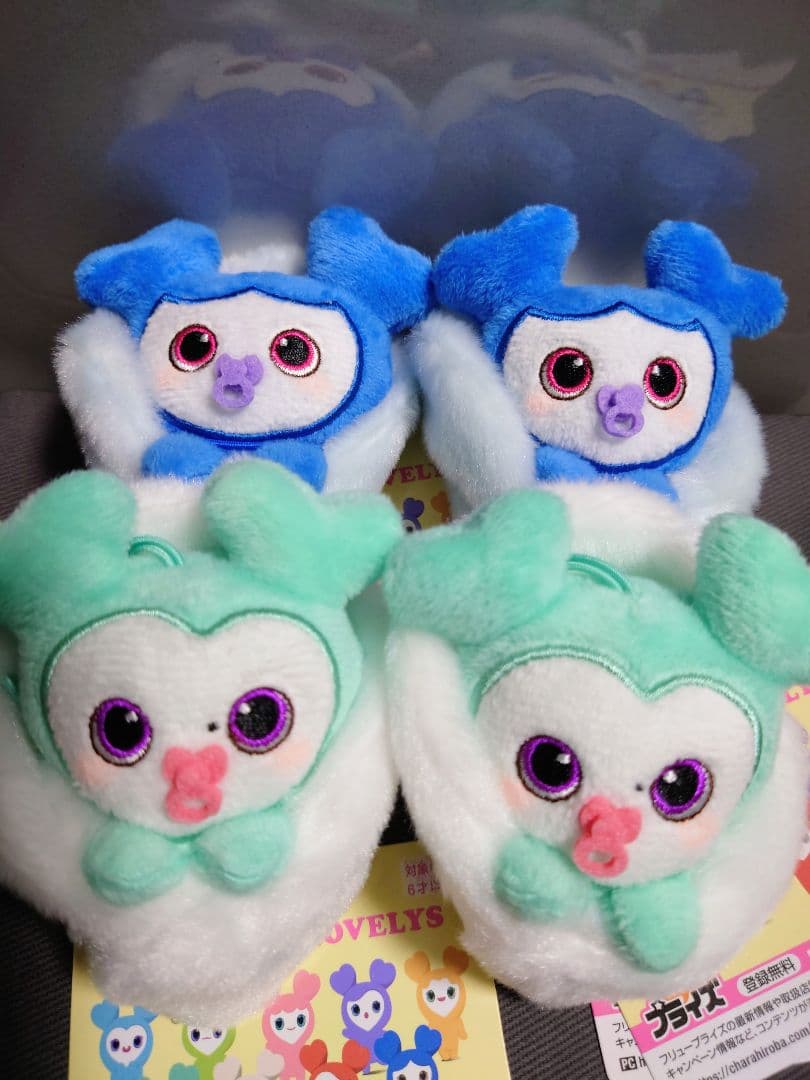 【GiGO限定】TWICE おくるみマスコット　2種4点セット　まとめ売り