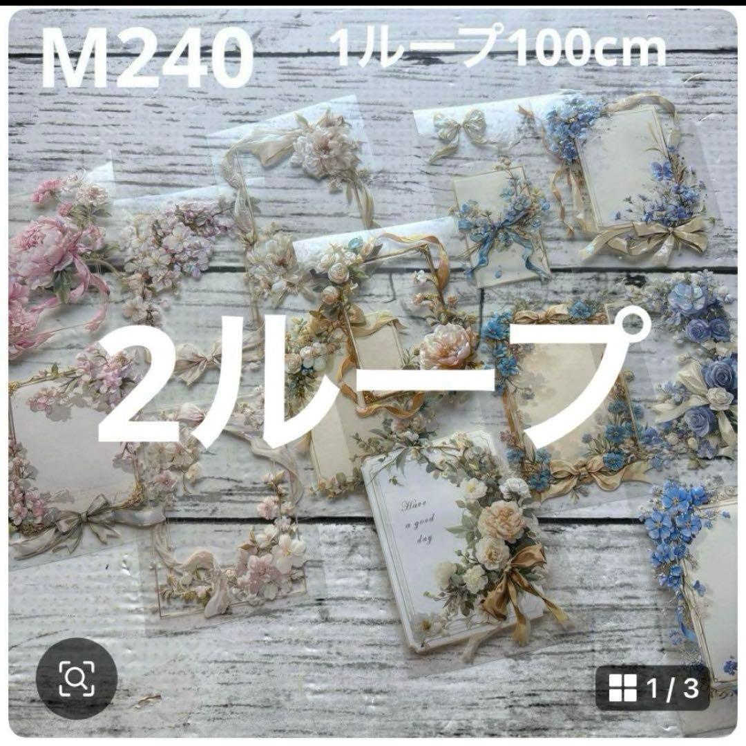 ②専用ページ ano様