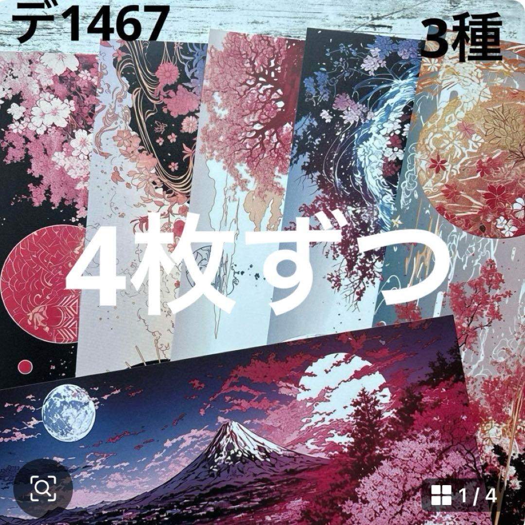 ②専用ページ ano様