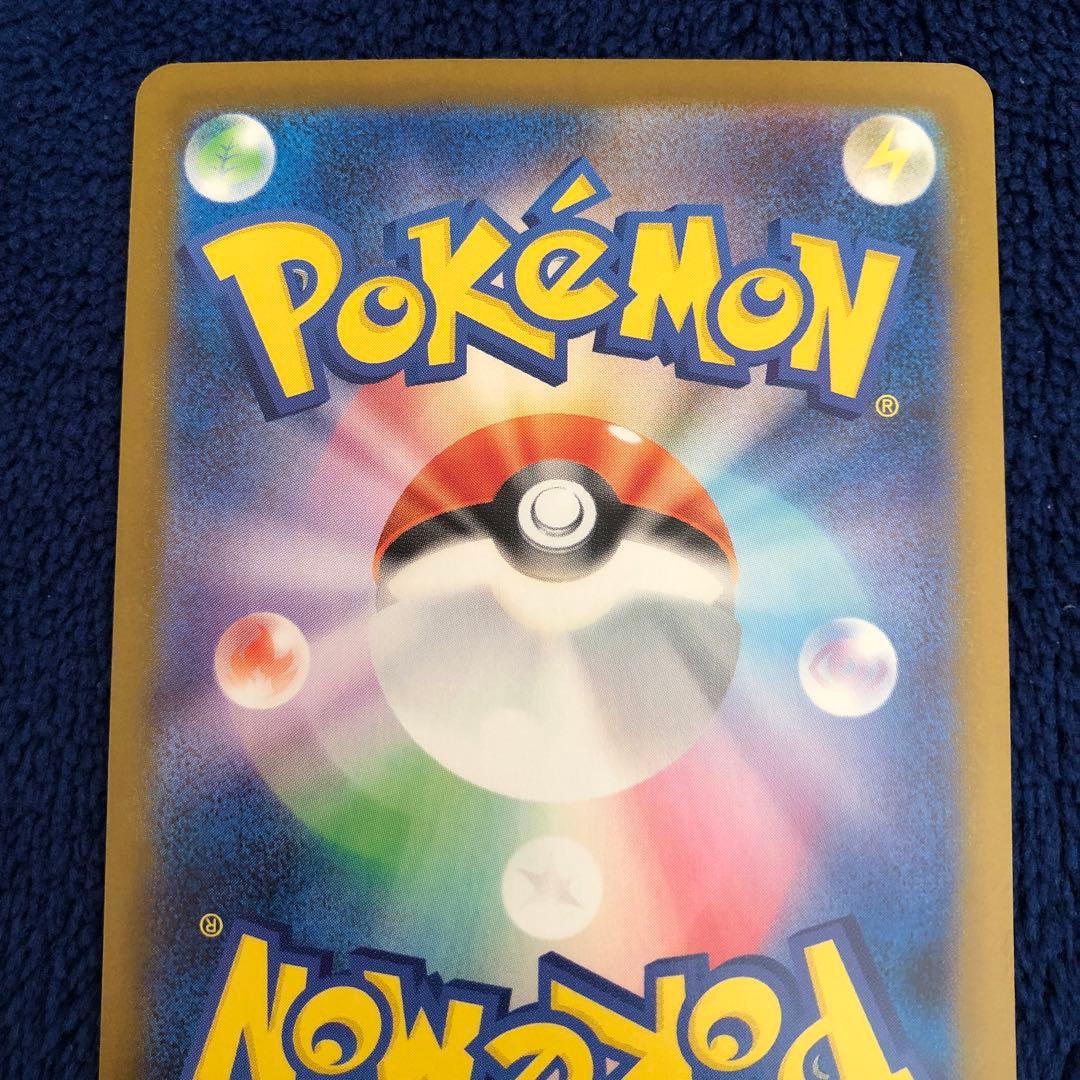 メガリザードンxex HP SARカード