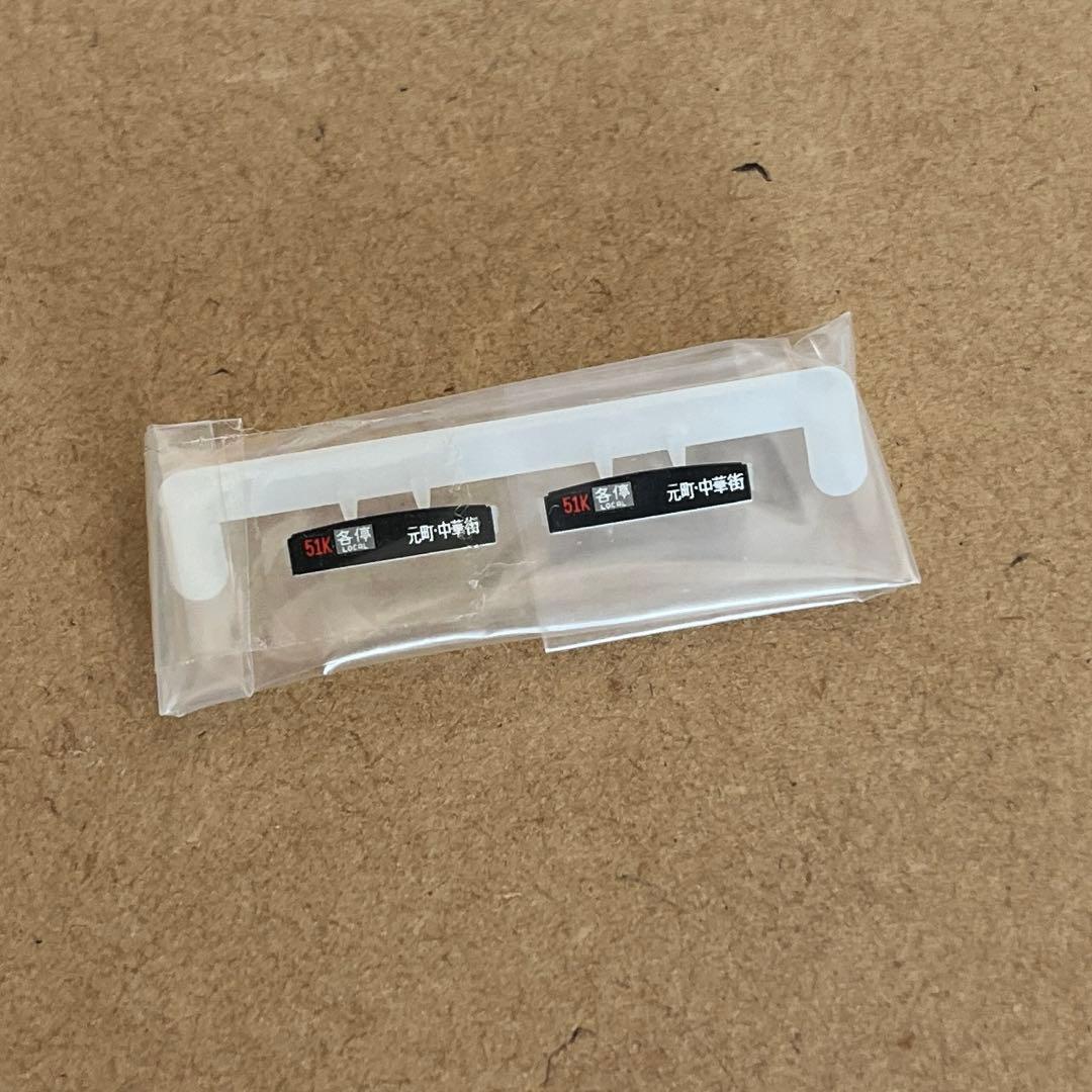 10-1294 東急5050系4000番台　Shibuya Hikarie号