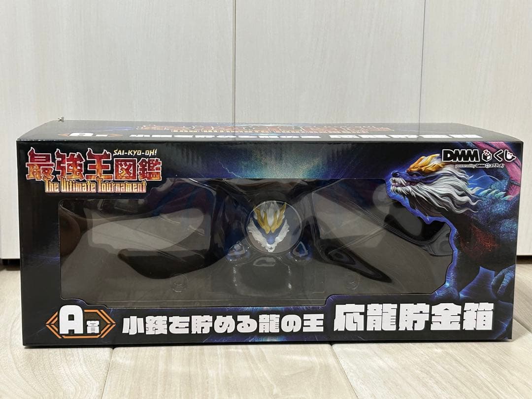 最強王図鑑　DMMくじ　ラストワンを除く全24種セット