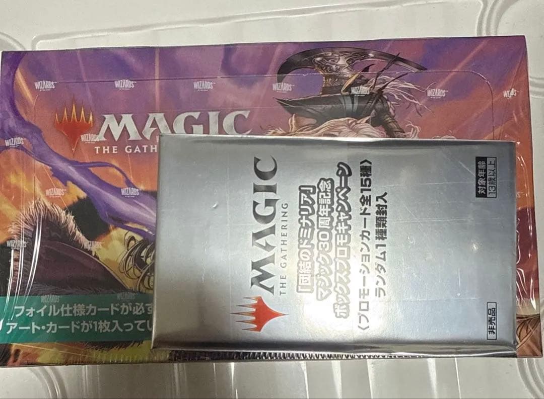 【プロモカード付】団結のドミナリア　セットブースター　BOX 未開封