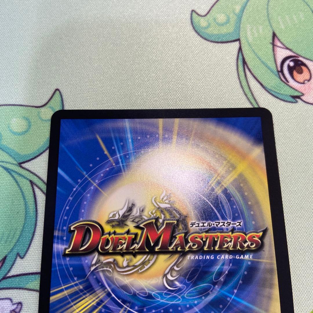 魔光神官　ルドルフアルカディア　金トレジャー　2枚