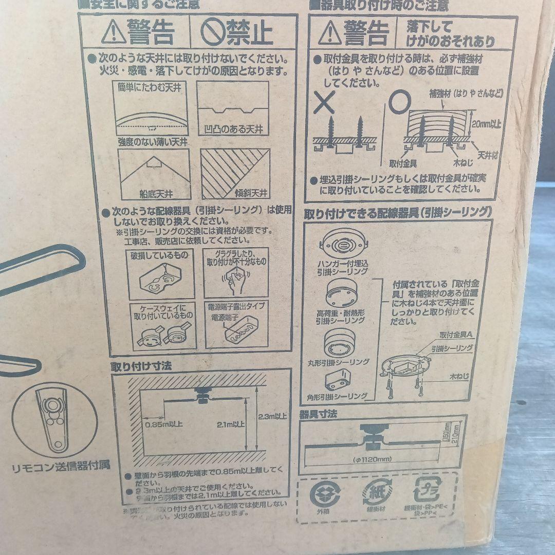 TOSHIBA IPH-4000 スリムエアー