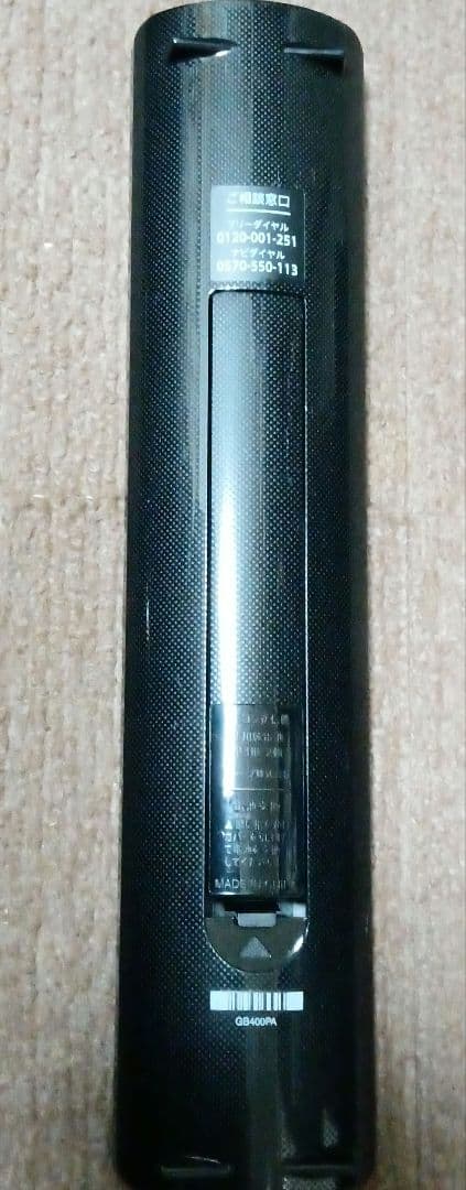 SHARP AQUOS ブルーレイディスクレコーダー 2B-C05EW123年式