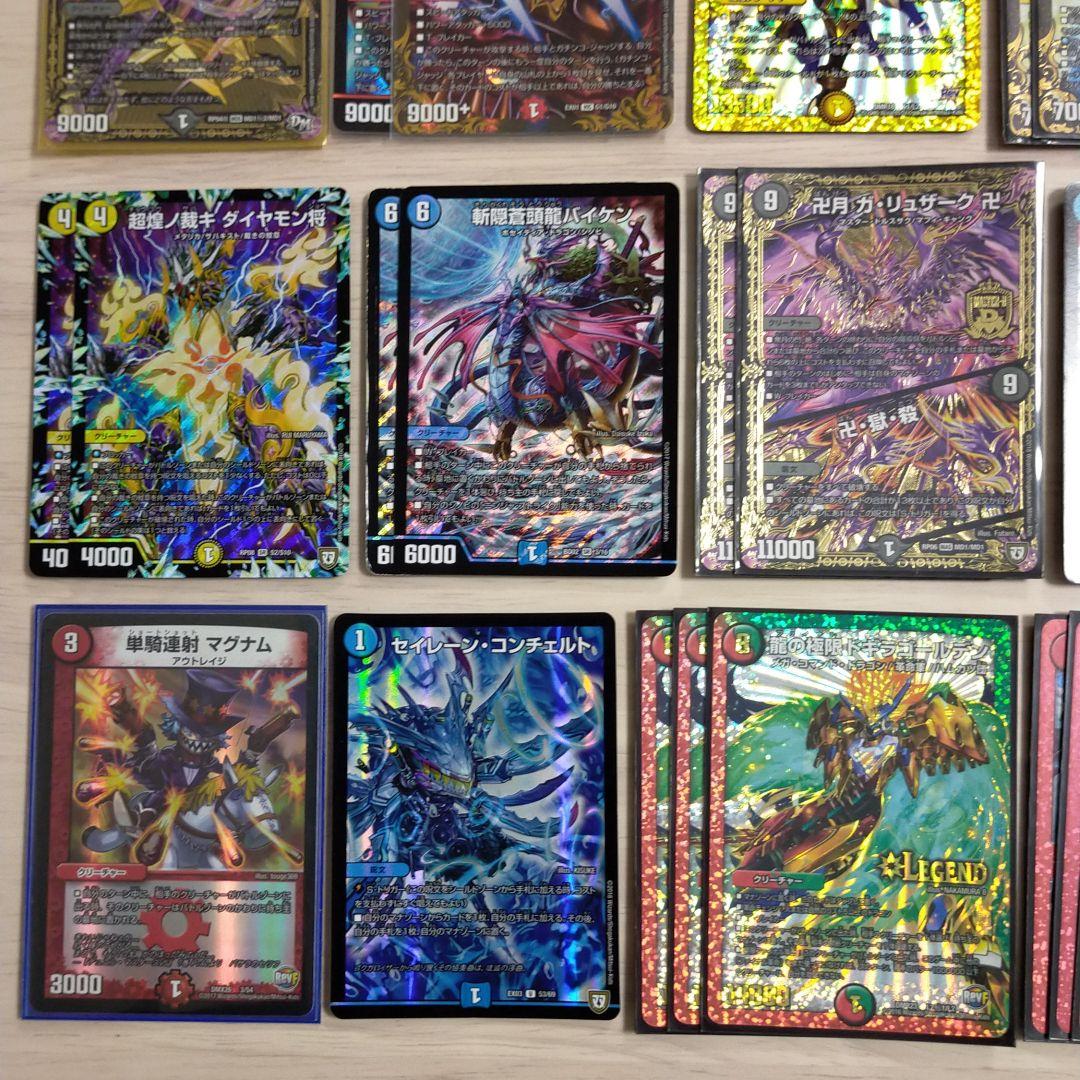 ✨デュエマカードまとめ売り2