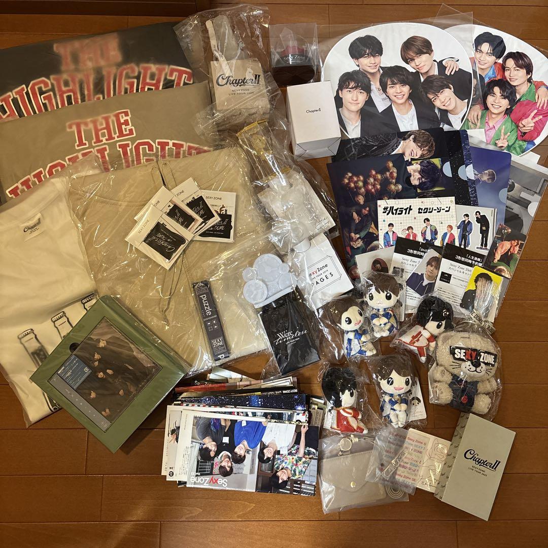 SexyZone timelesz グッズまとめ売り