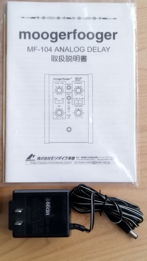 moogerfooger™ MF-104 ANALOG DELAY