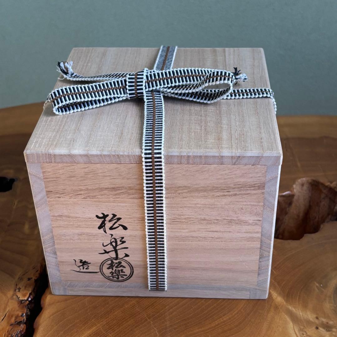 松楽造　黒楽暦茶碗「長月」前大徳　福本積應　抹茶碗　茶道具　共箱(150Ba)