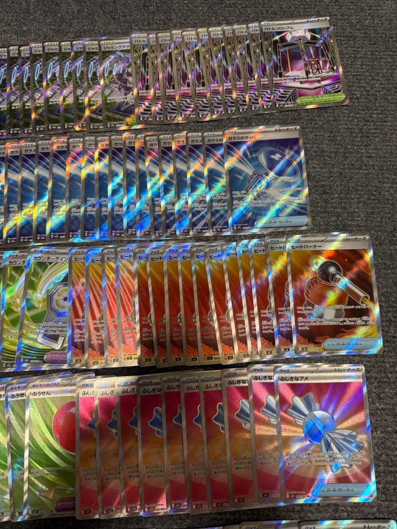 ポケモンカード グッズ、道具、スタジアムSR 193枚まとめ売り