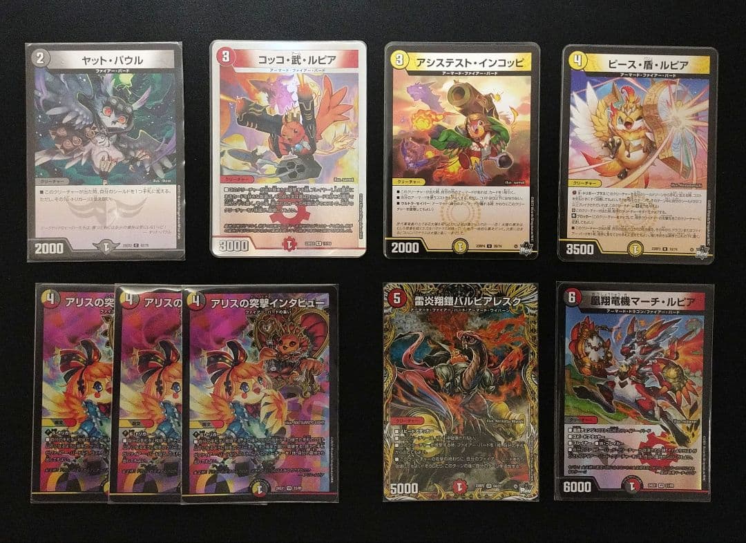 【即日発送】デイガファイアーバード 微高レート デッキ 調整パーツ付き　最安値