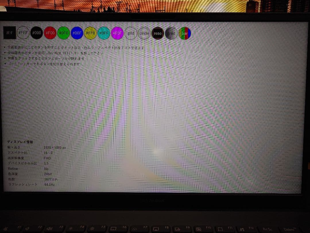 [箱、付属品、おまけあり]ASUS Zenbook UM425IA