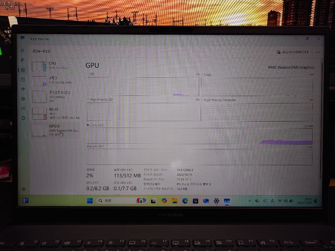 [箱、付属品、おまけあり]ASUS Zenbook UM425IA
