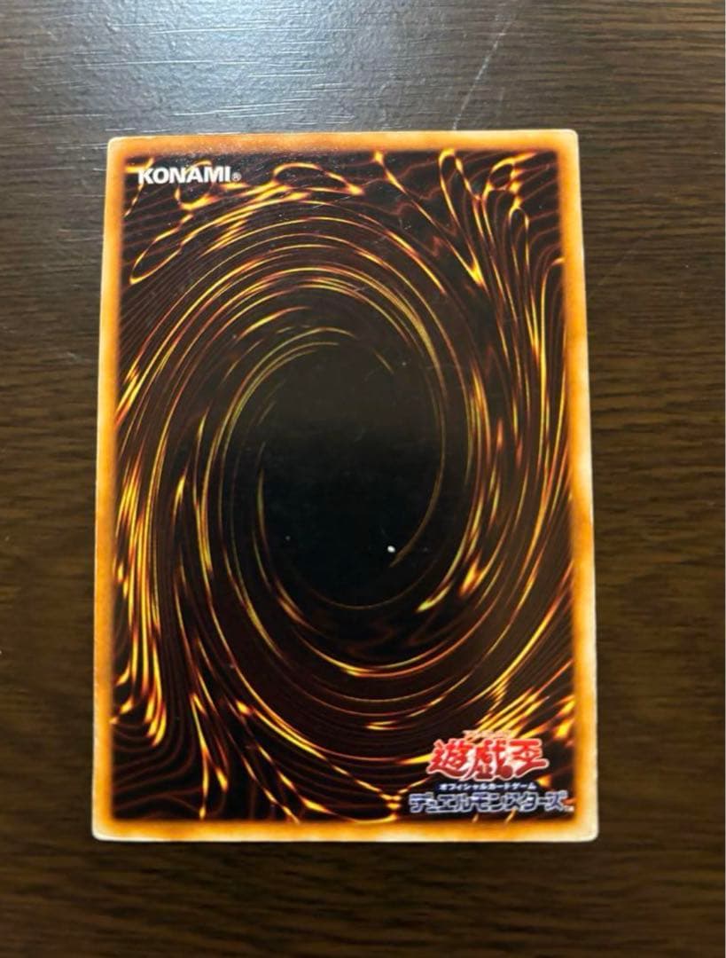 傷あり特化　遊戯王　ホーリーナイトドラゴン 初期