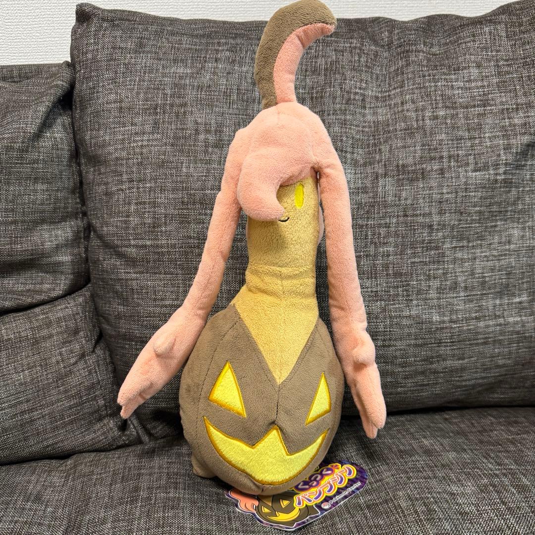 ポケモンぬいぐるみ くっつくパンプジン2014