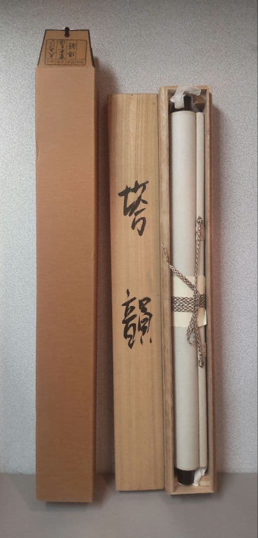 (611*Z292)絵画 掛軸 日本画掛軸 良徳 水墨 茶掛、書 骨董