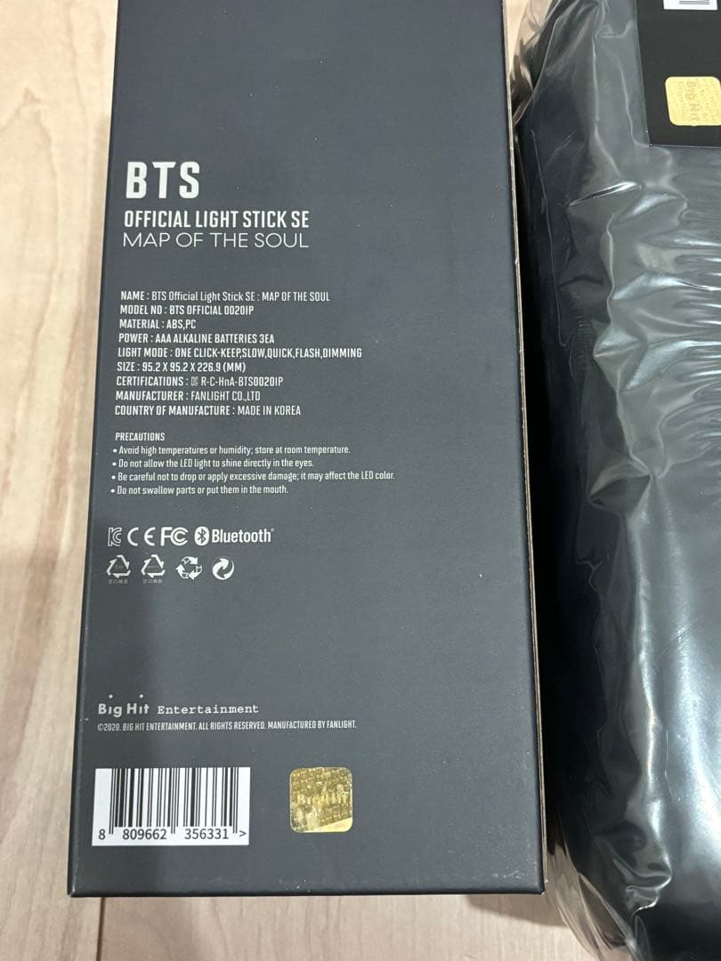 【新品未開封】 BTS アミボムVer4、アミボムケースVer2