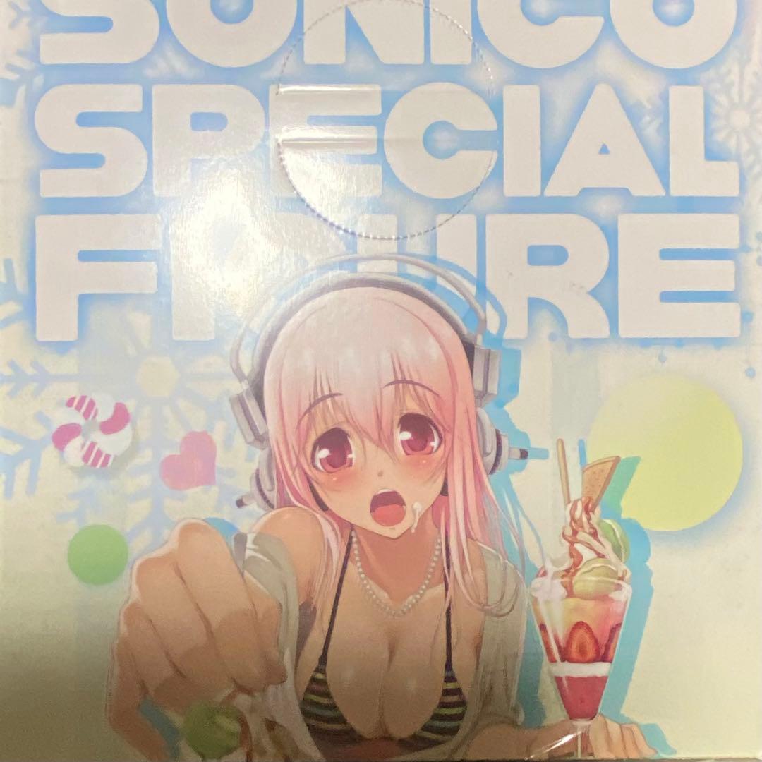 すーぱーそに子　生活密着取材　スペシャルフィギュア　おやつタイム