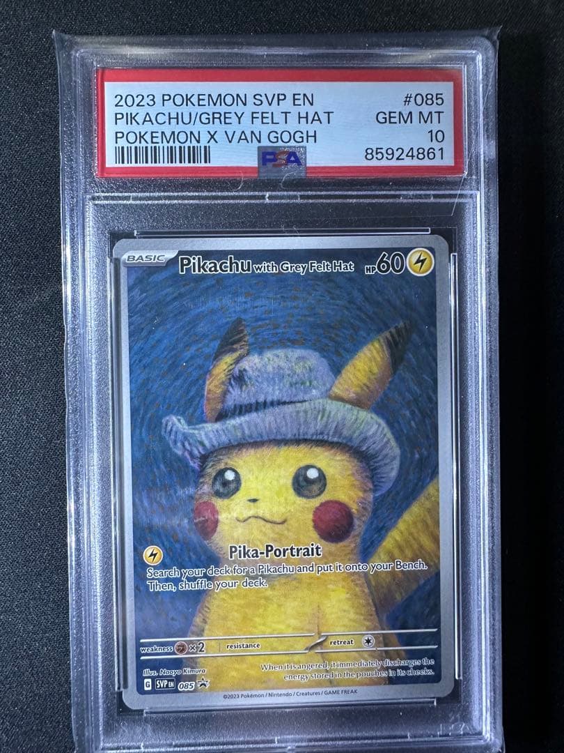 PSA10 ゴッホピカチュウ