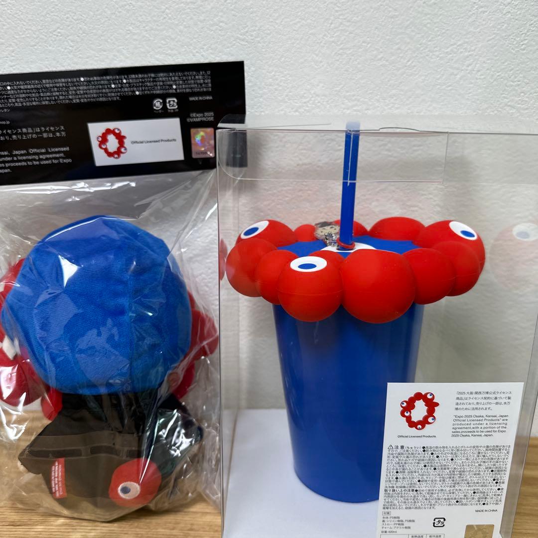 HYDE LIVE EXPO 2025 ぬいぐるみ、ドリンクボトルセット