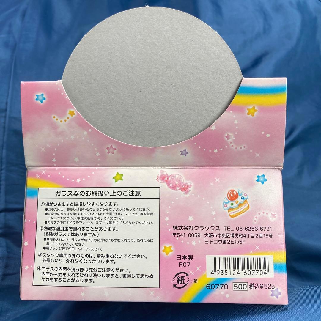 激レア❗️クラックスBaby angel animals コップセット平成レトロ