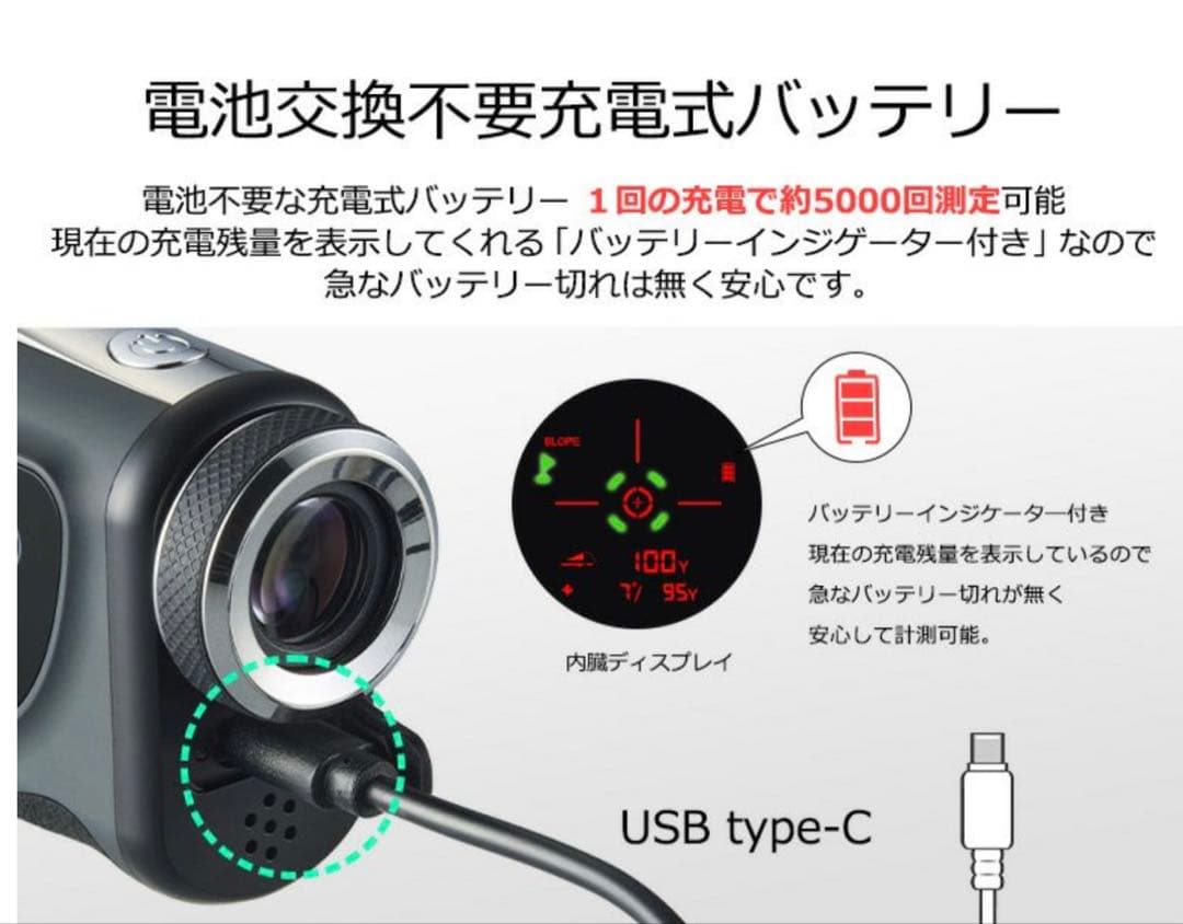 VOICEEYE ゴルフ用レーザー距離計 音声距離案内 モニター付