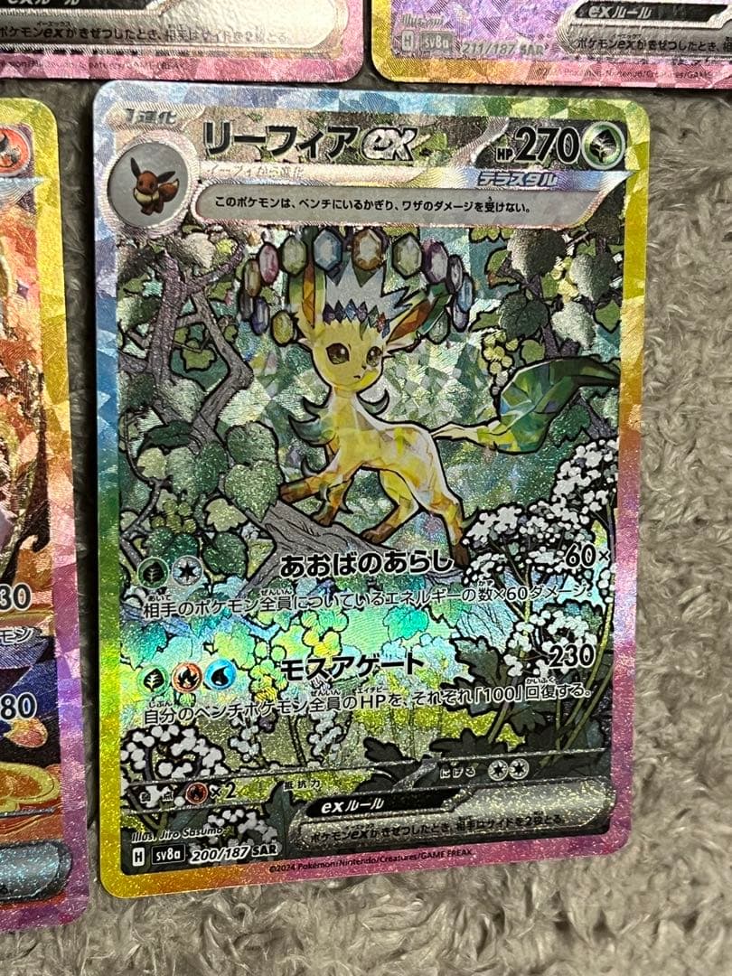 ポケモンカード ブラッキーex sarセット