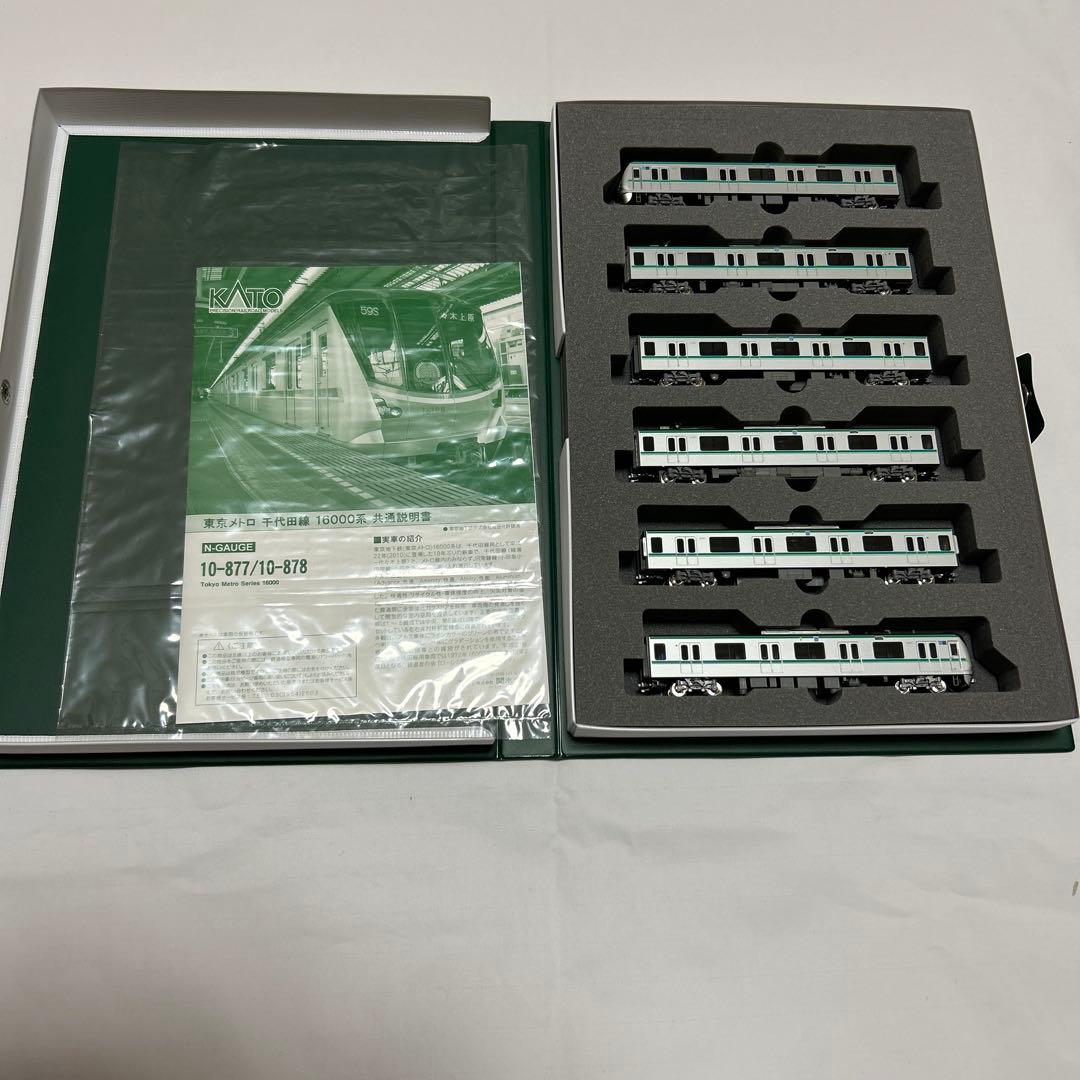 KATO 10-877・878 東京メトロ16000系基本＋増結セット