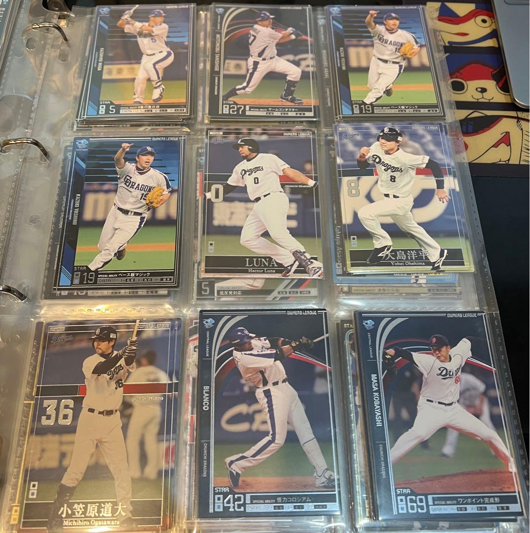 オーナーズリーグ　中日ドラゴンズ　プロ野球カード　まとめ売り