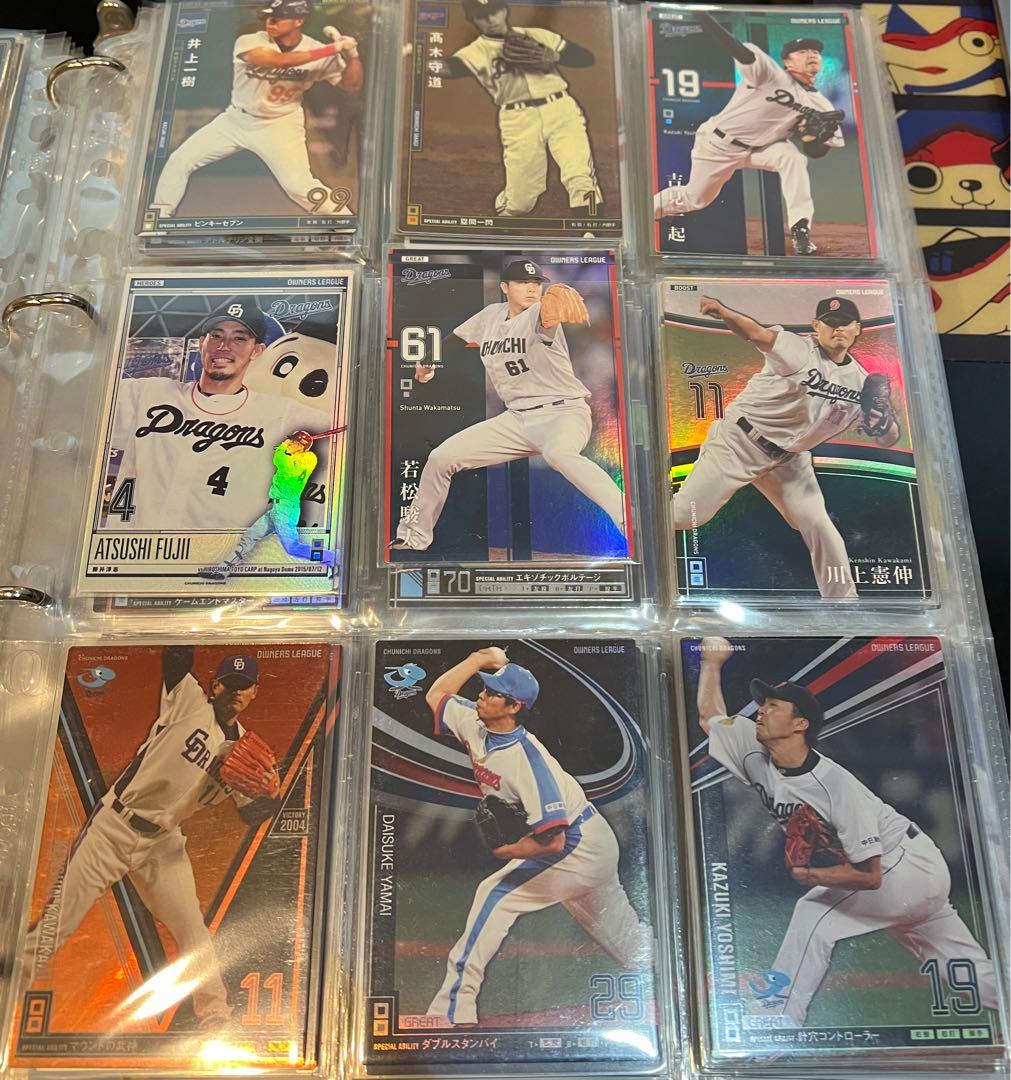 オーナーズリーグ　中日ドラゴンズ　プロ野球カード　まとめ売り