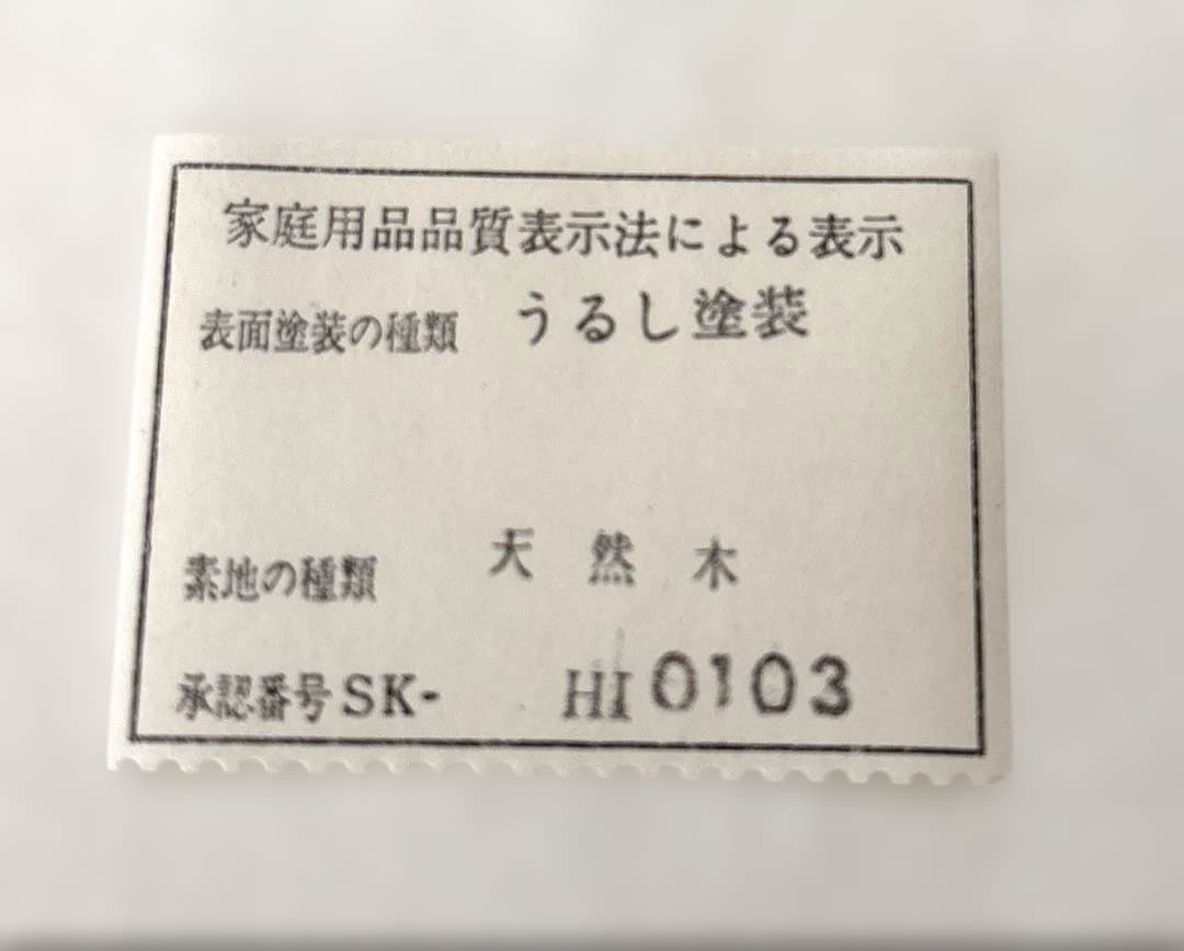 【極美品】輪島塗 三段重箱 蒔絵 梅ちらし 天然木 漆器 共箱付き