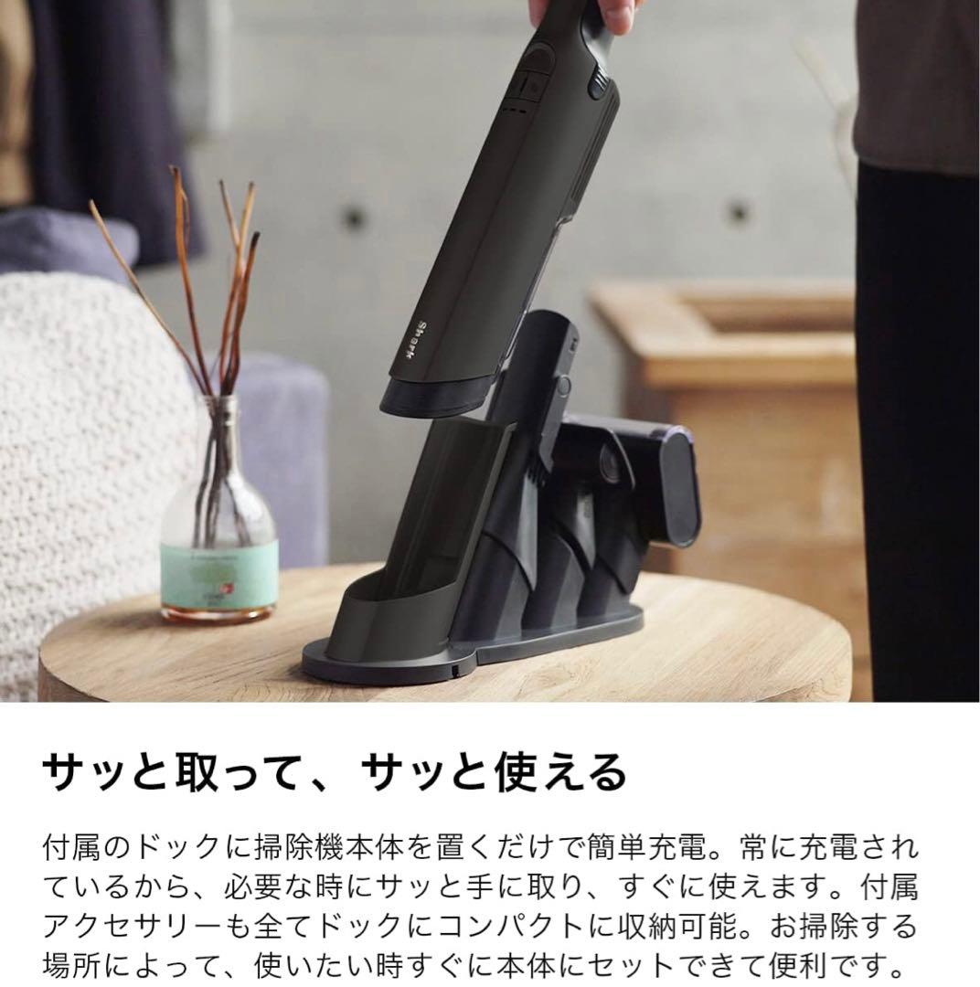 【値下げしました！】Shark EVOPOWER EX ハンディクリーナー