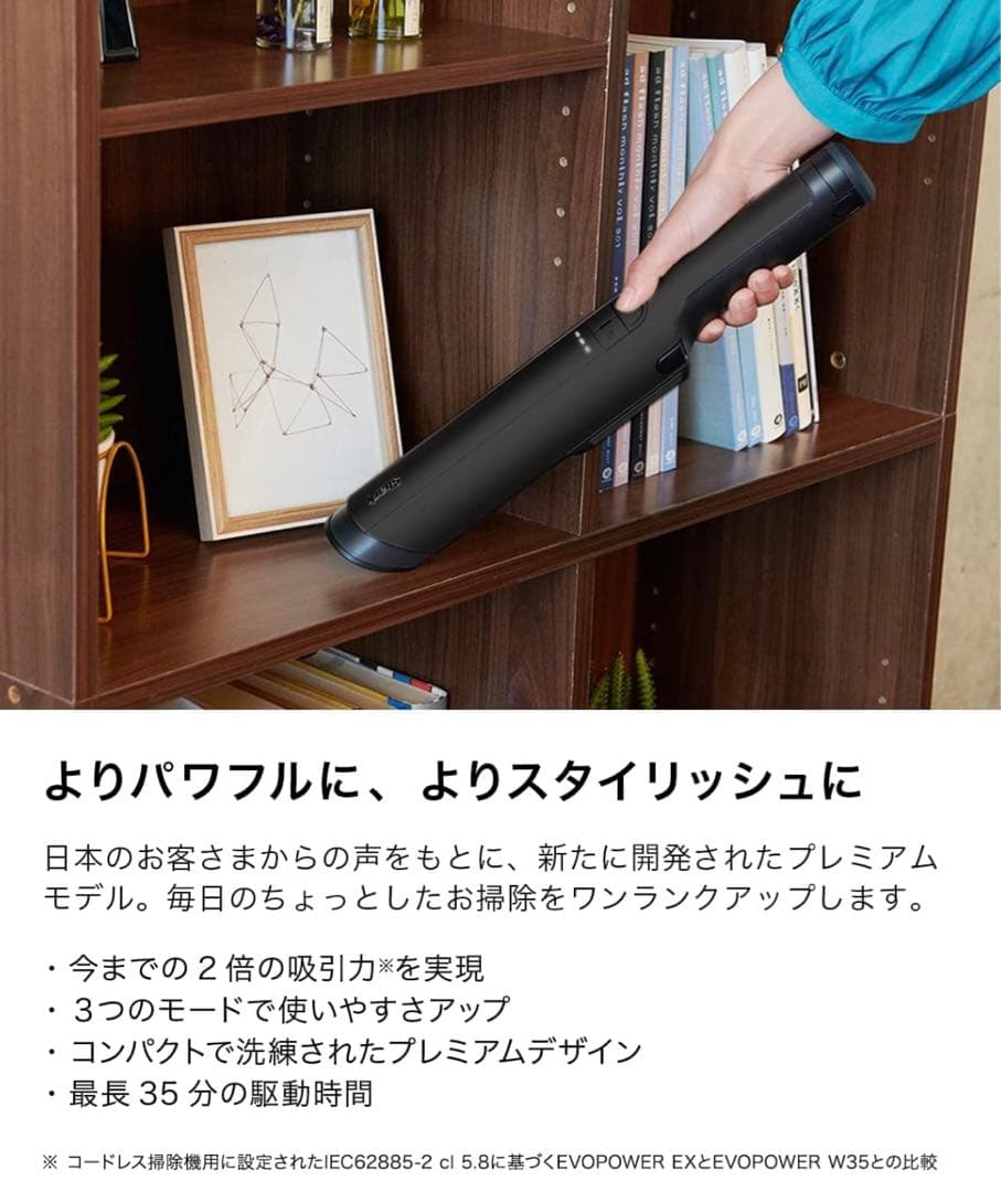 【値下げしました！】Shark EVOPOWER EX ハンディクリーナー