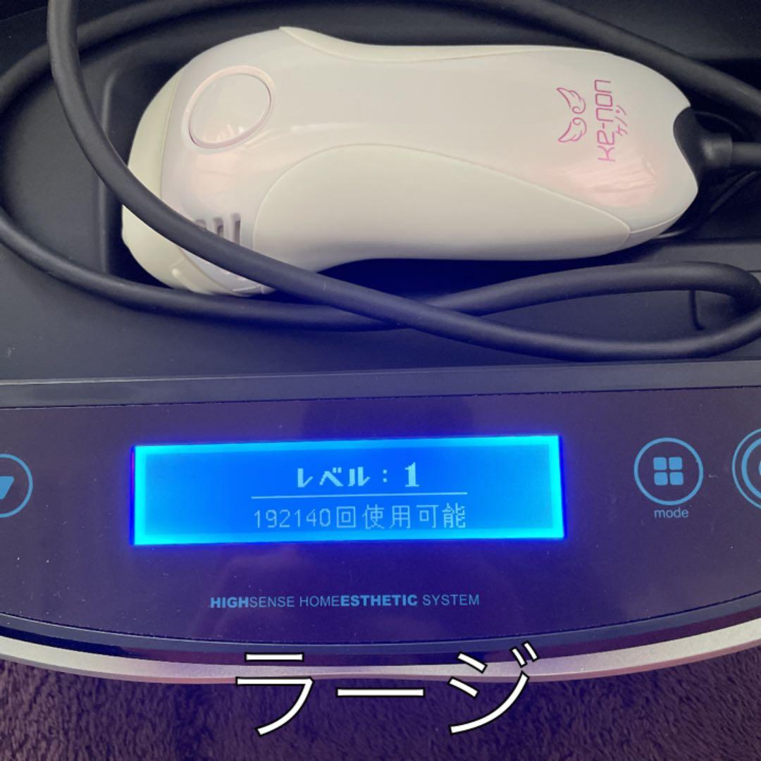 ケノン 脱毛器 ver.7.2 眉毛脱毛器付　カートリッジ付き