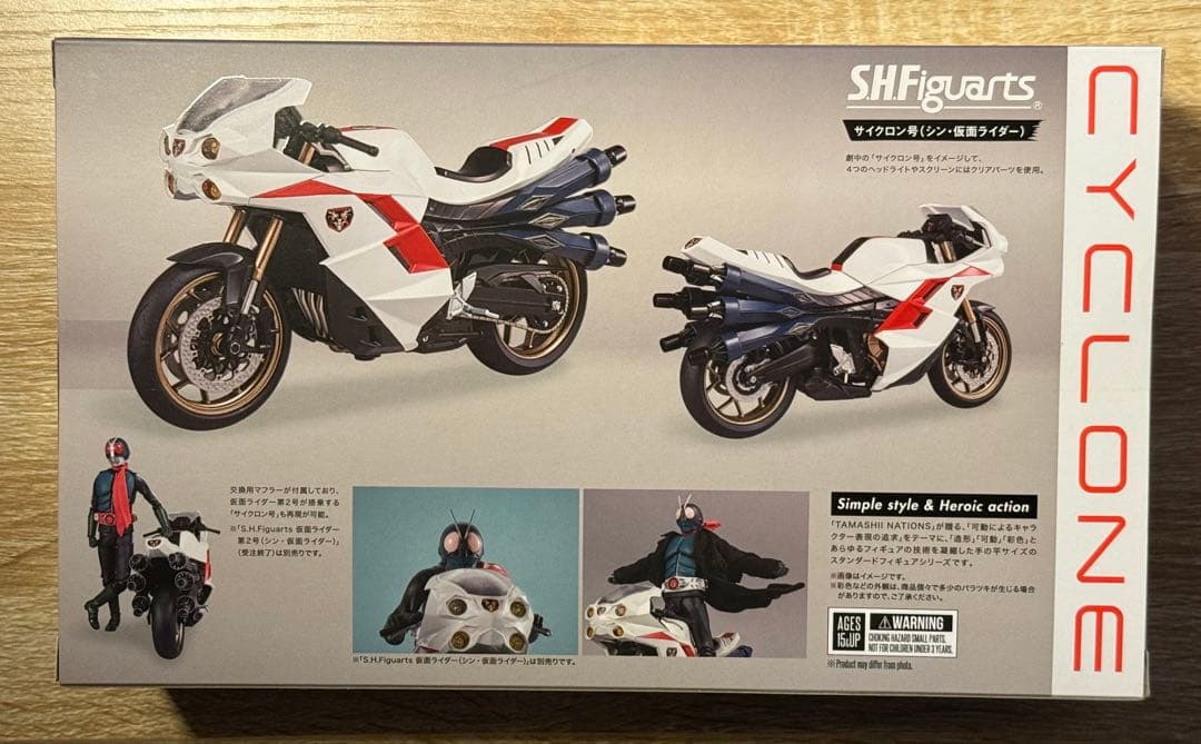 【新品】S.H.Figuarts 「仮面ライダー＋サイクロン号」シン仮面ライダー