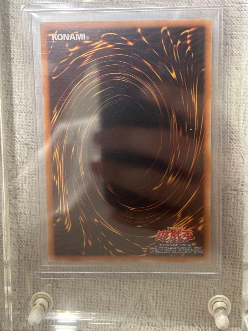 極美品　ホルアクティ　ウルトラレア　遊戯王