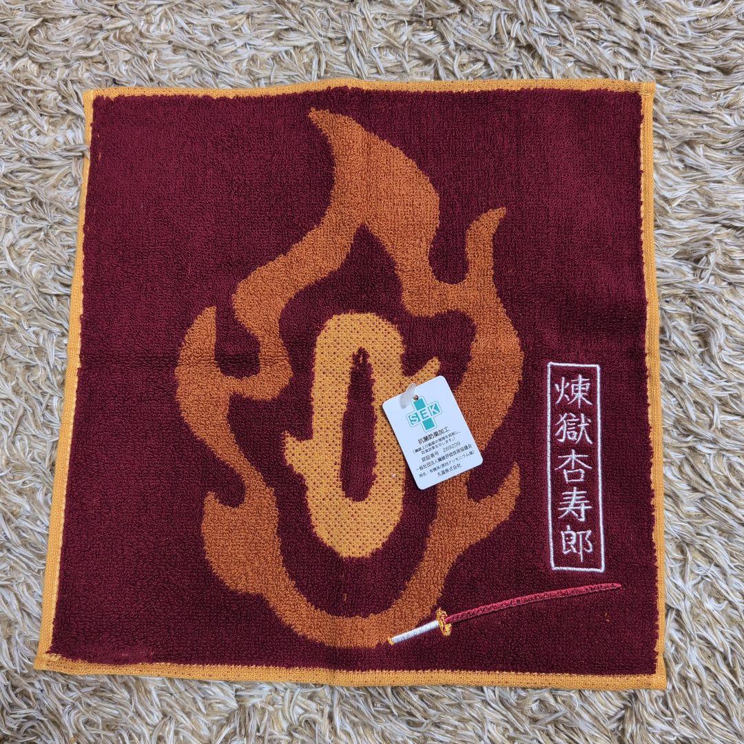 鬼滅の刃　煉獄杏寿郎　鬼舞辻無惨　ハンドタオル　ハンカチ　2枚セット
