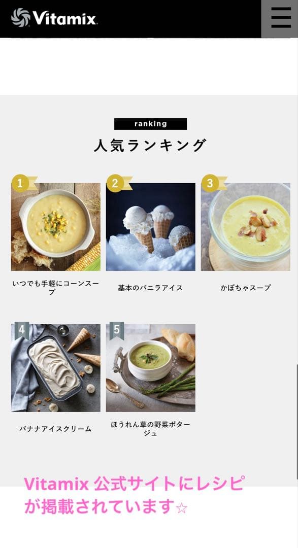 Vitamix A3500i バイタミックス　アセントシリーズ