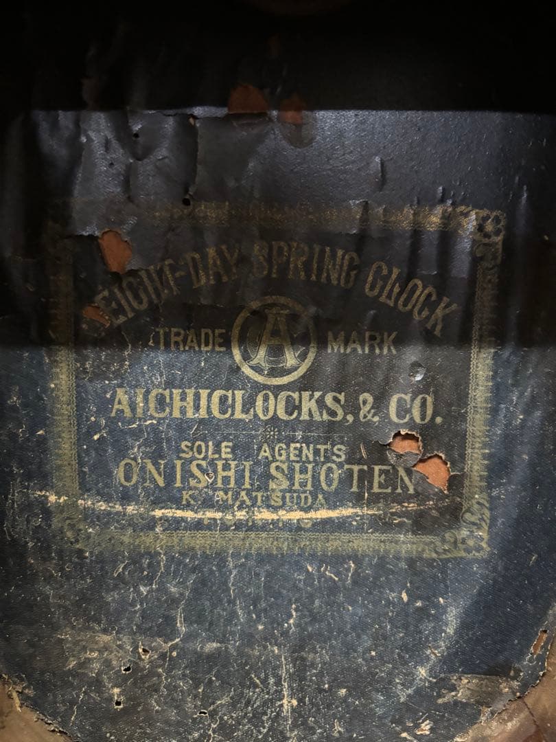 愛知時計 柱時計 ゼンマイ式 ボンボン時計 振り子時計 昭和レトロ 八角時計