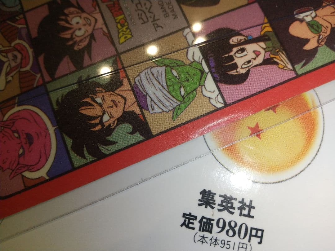 第3集 5枚セット